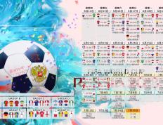 开云体育下载-碾压式统治，乌拉圭三线窒息喀麦隆，阿克的11分钟让90分钟沦为垃圾时间