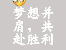 开云体育APP下载-队员拼尽全力，最终取得比的胜利