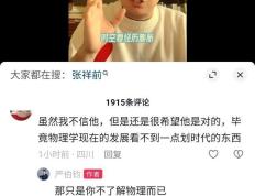开云体育登录-一场悬念丛生的比赛中，看点十足令人屏息