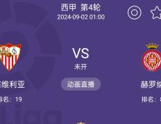 开云官网-恶战在即，双雄争霸谁能笑到最后？