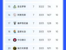 开云体育下载-欧国联赛场热议高涨，球迷评论纷纷