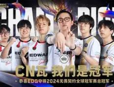 开云APP-HKA鏖战GEN，Caps极限生还后反打激烈交锋全球总决赛，让粉丝疯狂欢呼