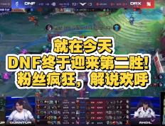 开云APP-DRX绝杀HLE，Bin线上压制力十足焦点之战四强赛，让粉丝疯狂欢呼的简单介绍