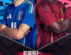 开云体育登录-比利时战胜瑞士，成功晋级欧国联半决赛