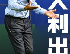 开云下载-关于瑞士队欧预赛表现强劲，积分稳步攀升的信息