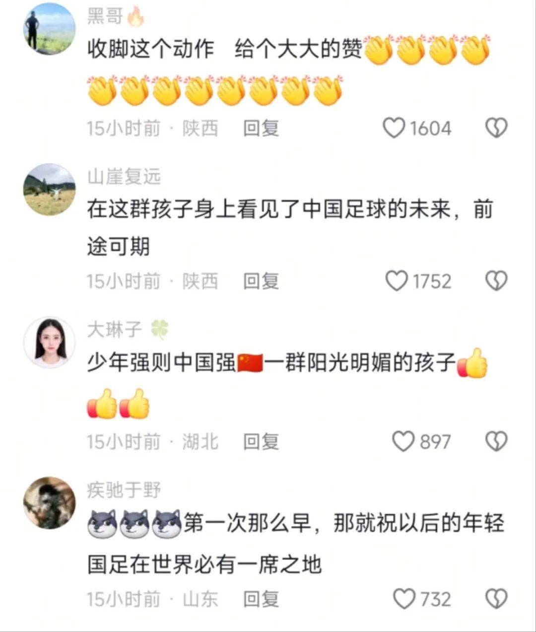 开云APP-足球圈热门事件曝光，球迷关注度高涨