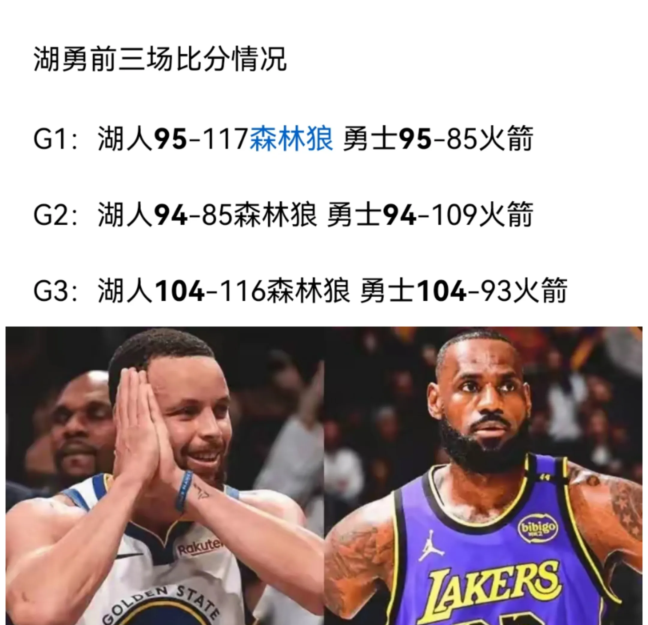 开云体育APP下载-球队实力悬殊，大比分击败对手