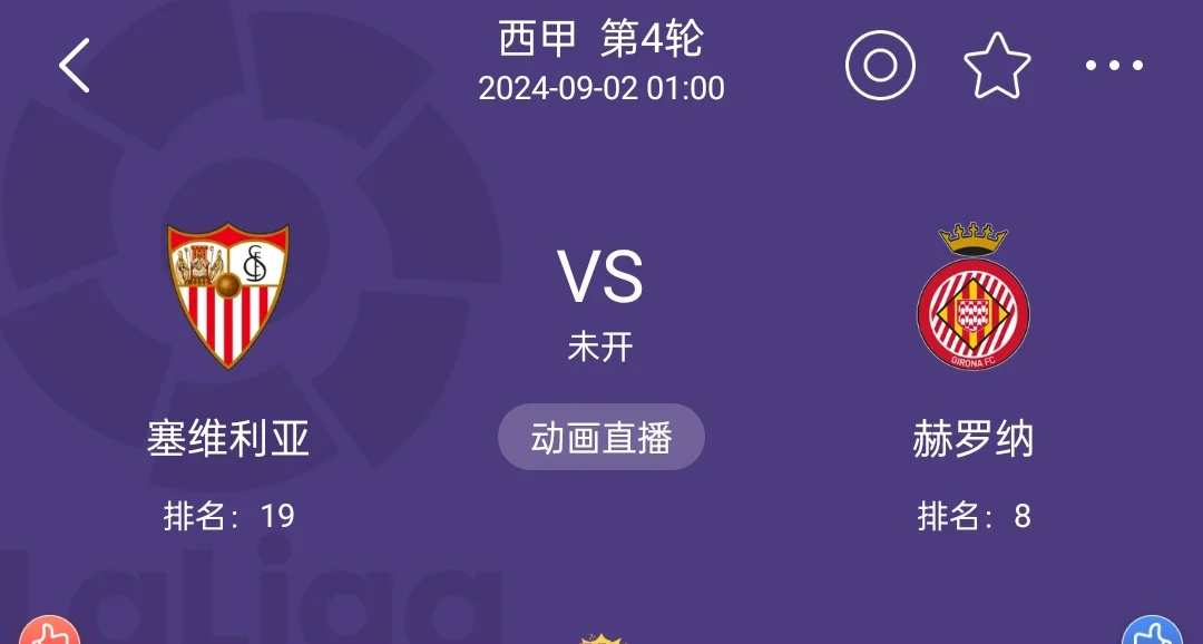 开云官网-恶战在即，双雄争霸谁能笑到最后？