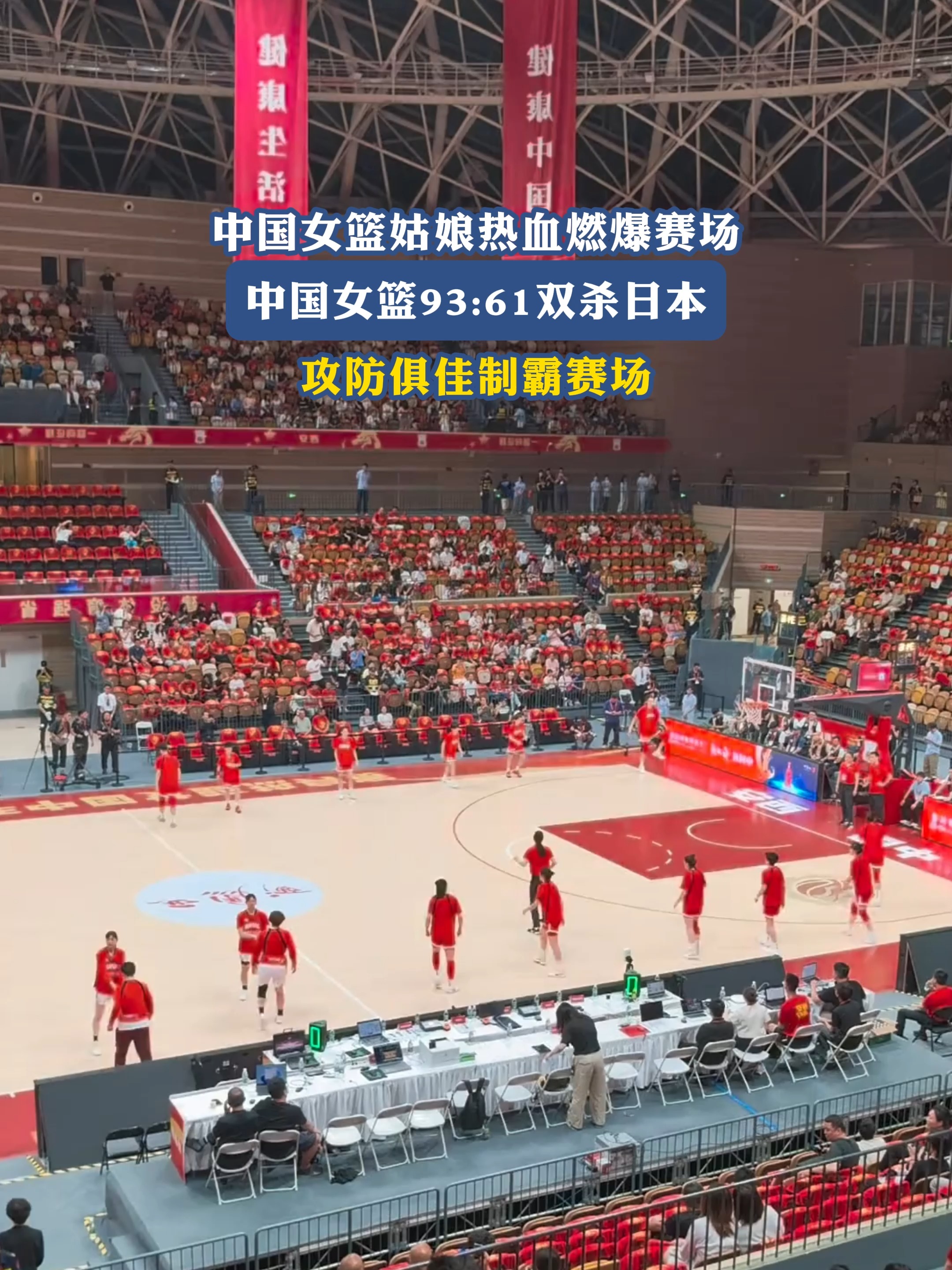 开云体育app-宁夏女篮实力全开,实现双杀对手