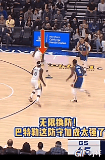 开云官网-冲刺途中突然换防,球队抓住机会得分领先的简单介绍