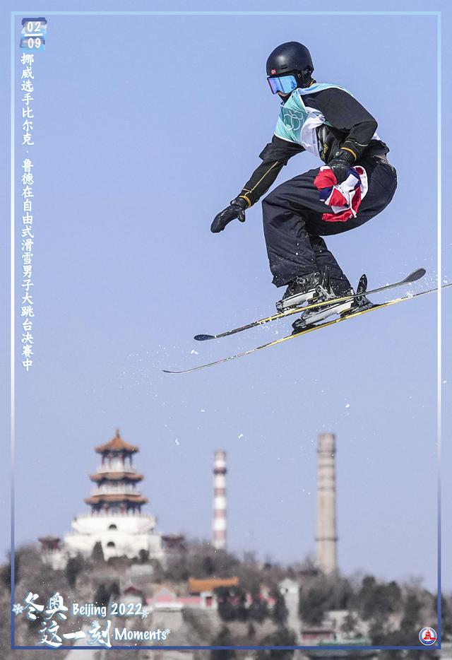 开云体育入口-挖掘欧洲足坛精彩瞬间，每一刻都值得铭记