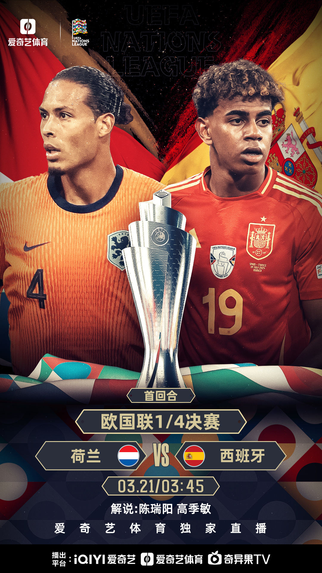 开云体育下载-欧国联赛场热议高涨，球迷评论纷纷