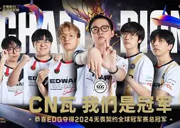 开云APP-HKA鏖战GEN，Caps极限生还后反打激烈交锋全球总决赛，让粉丝疯狂欢呼