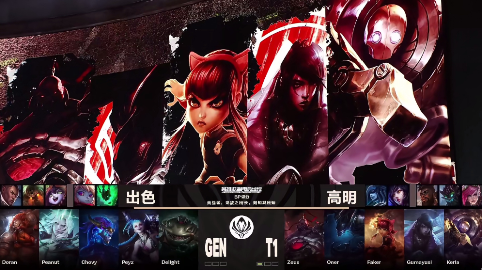 开云体育-包含WBG碾压V5，Keria拿下关键大龙强强对话2025世界赛，技惊四座的词条