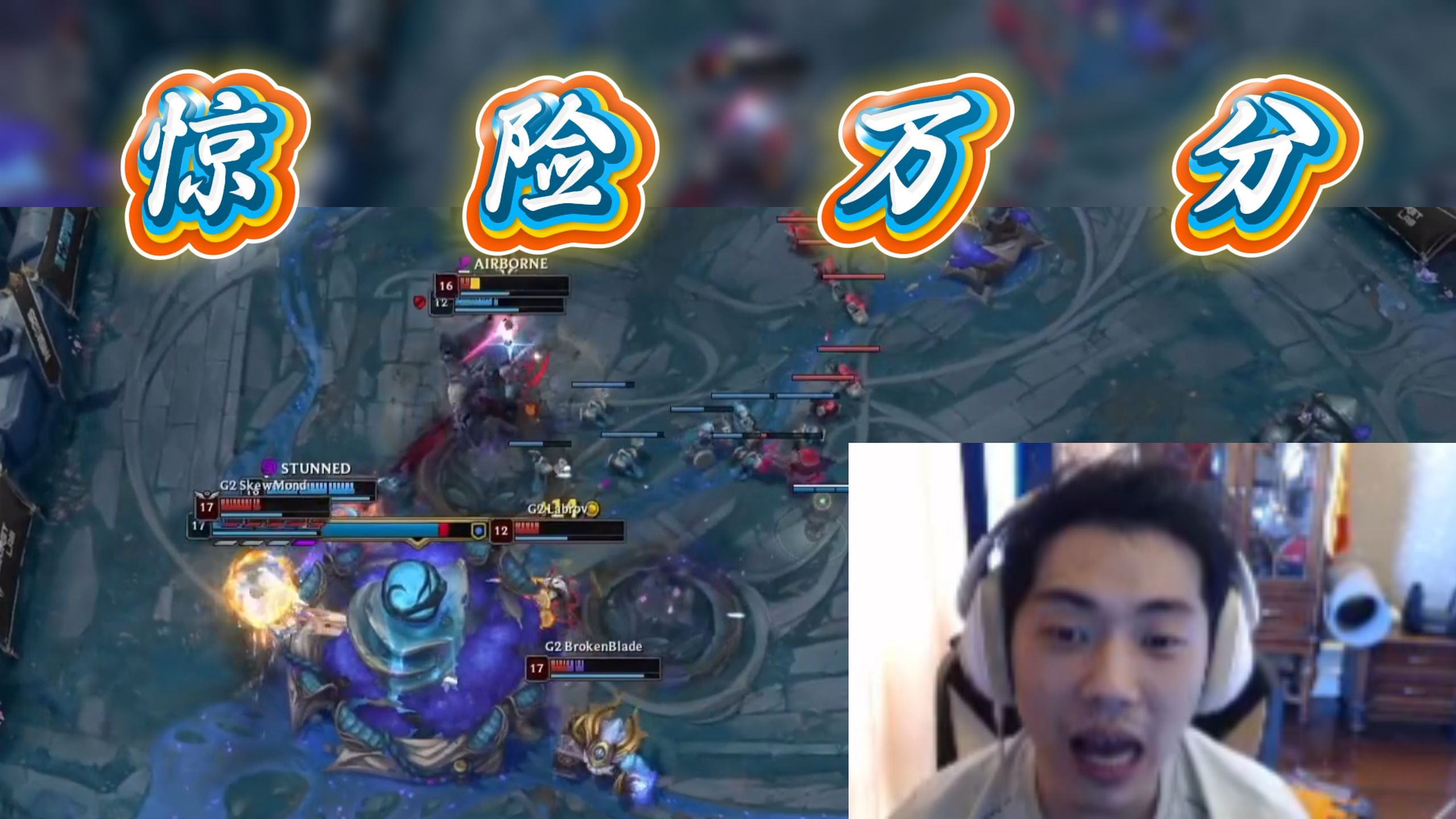 开云体育下载-DK绝杀BLG，Clid完成史诗逆转强强对话全球总决赛，强势挺进下一轮