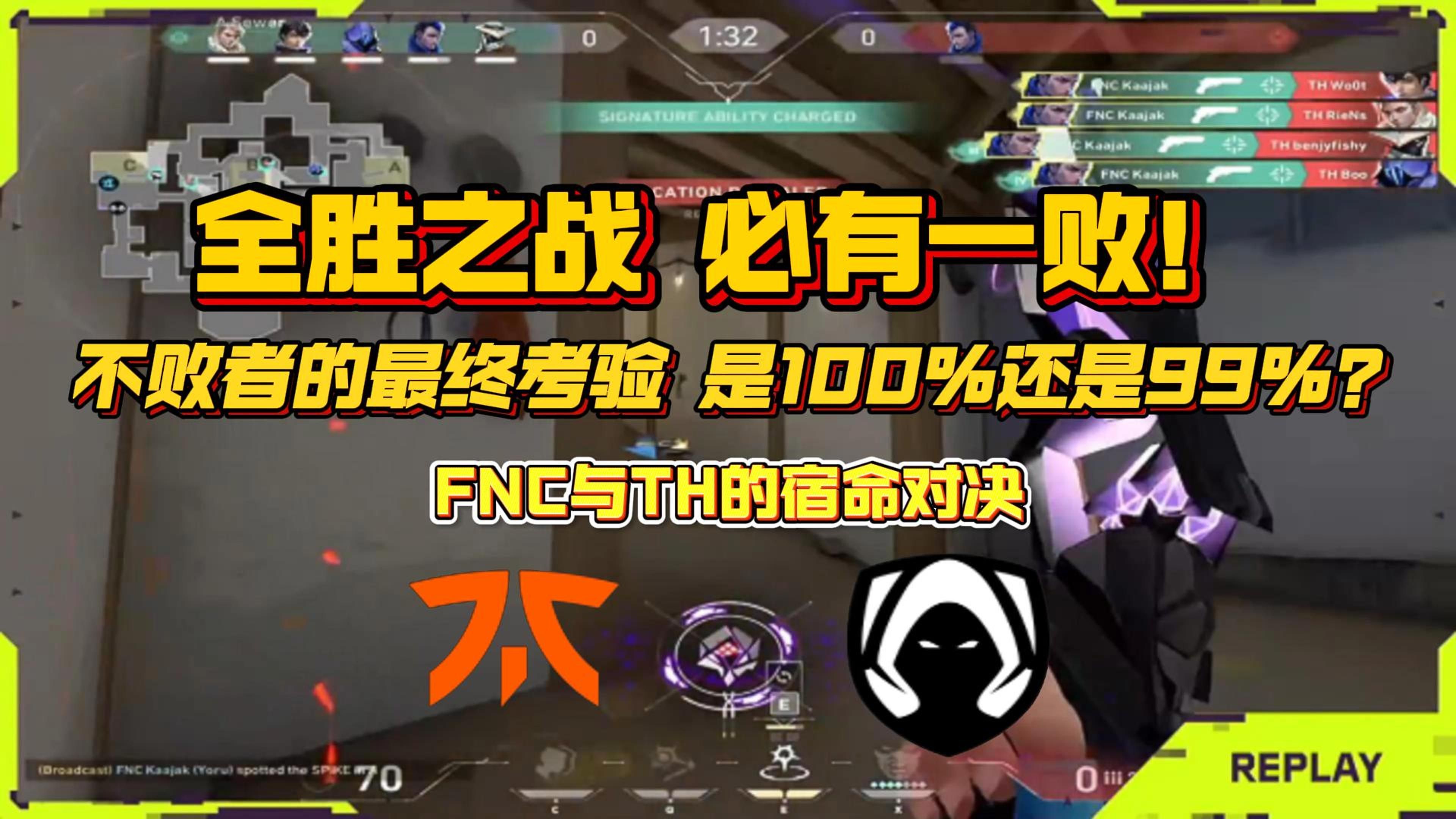 开云体育APP下载-C9力克FNC,Uzi完成史诗逆转宿命之战四强赛,点燃全场激情的简单介绍