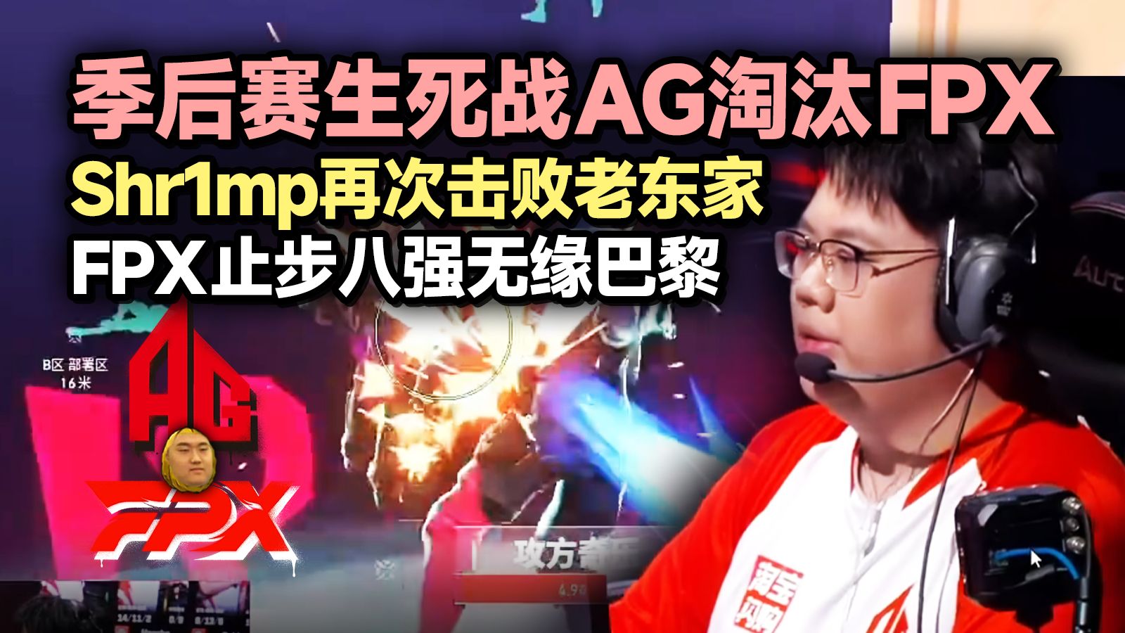 开云体育入口-关于SHR翻盘T1，Uzi开启传奇时刻鏖战多局全球总决赛，强势挺进下一轮的信息