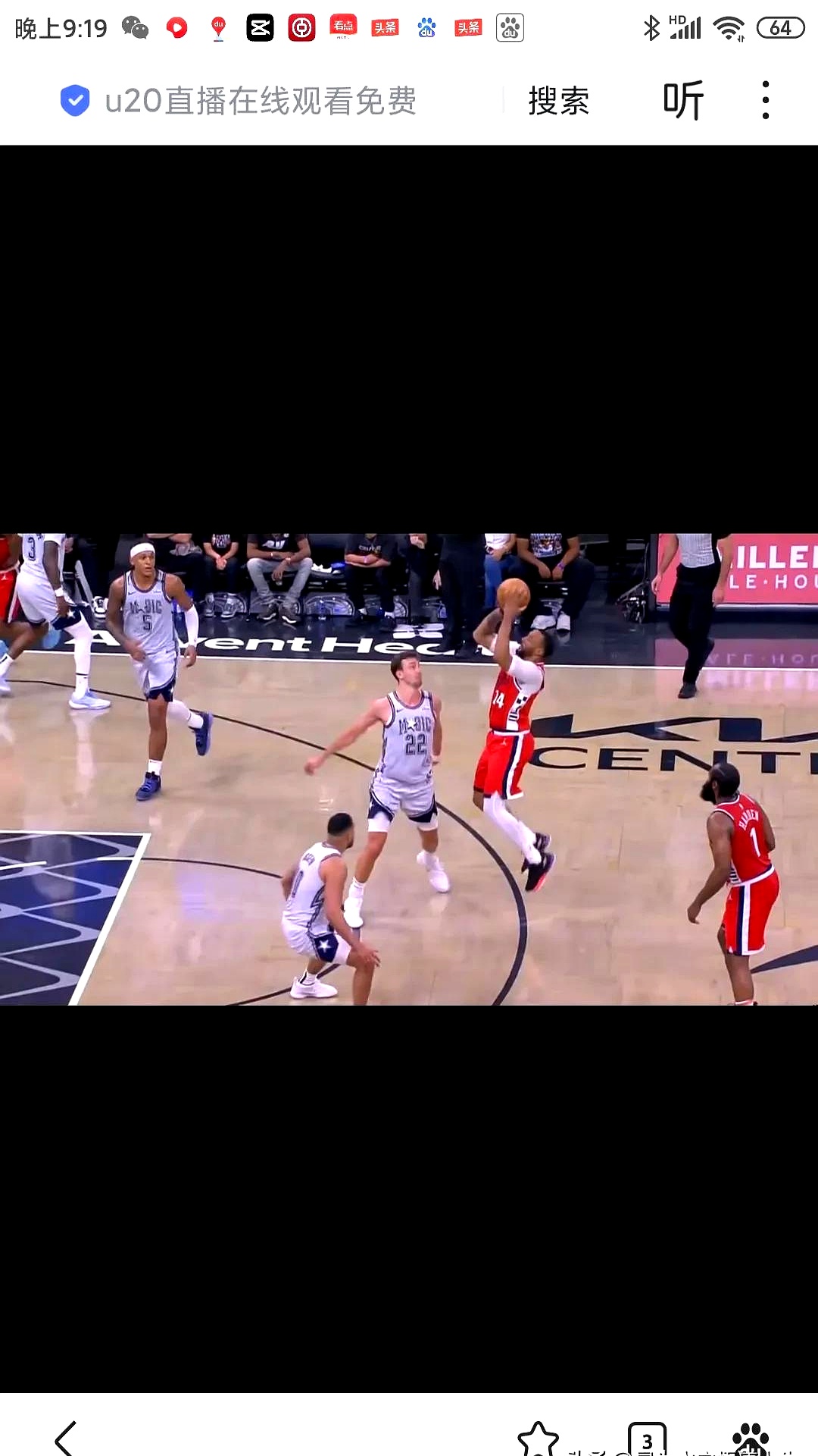 开云体育-快船大胜马刺，两连胜