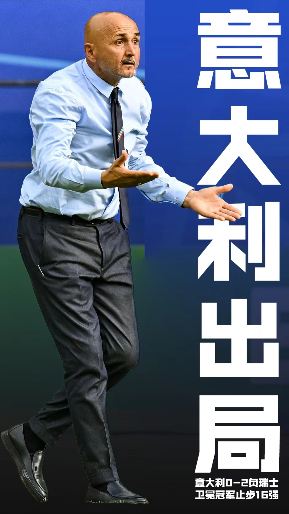 开云下载-关于瑞士队欧预赛表现强劲，积分稳步攀升的信息