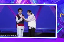 开云体育登录-艾尔切对阵马略卡,谁能拔得头筹?